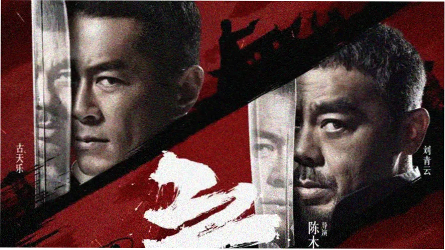 剑道第一仙小说 有声剧封面