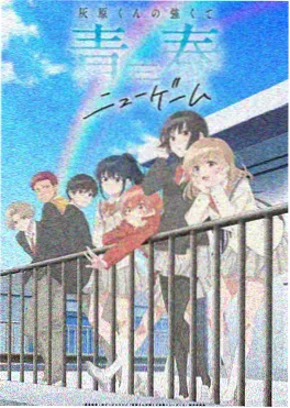 剑道第一仙小说 封面