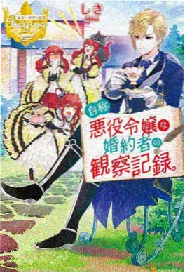 剑道第一仙 雪夜问剑篇 封面