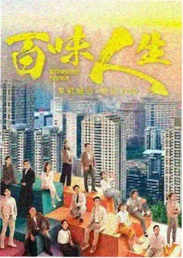 剑道第一仙 有声剧场 封面