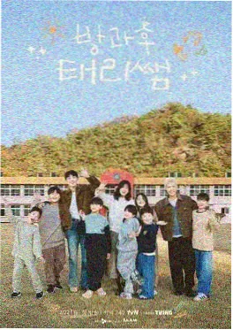 仙逆 年番 封面