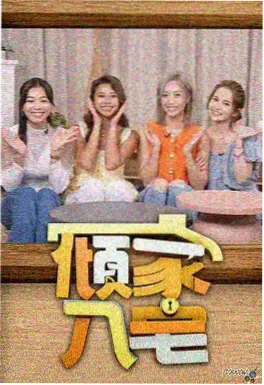 剑道第一仙小说有声剧